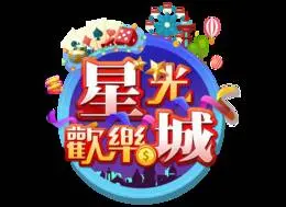 《星光欢乐城》：真实事件改编的总裁夫人惹不起的励志传奇，笑中带泪，温暖人心