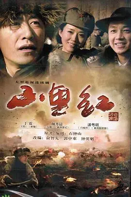 《山里红》：别被名字骗了！这部电影的内涵，简直比太空冒险还广阔！
