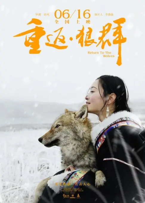 《重返·狼群》：看得我鸡皮疙瘩掉一地！这部硬核科幻，请大数据给我推送所有同类！