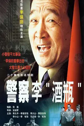 《警察李“酒瓶”》：炸裂！这战争剧里的“青春”比炮火还燃！