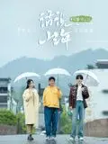 《话说山海》：那些“熟女”玩家的战场，电竞江湖的另类风云！